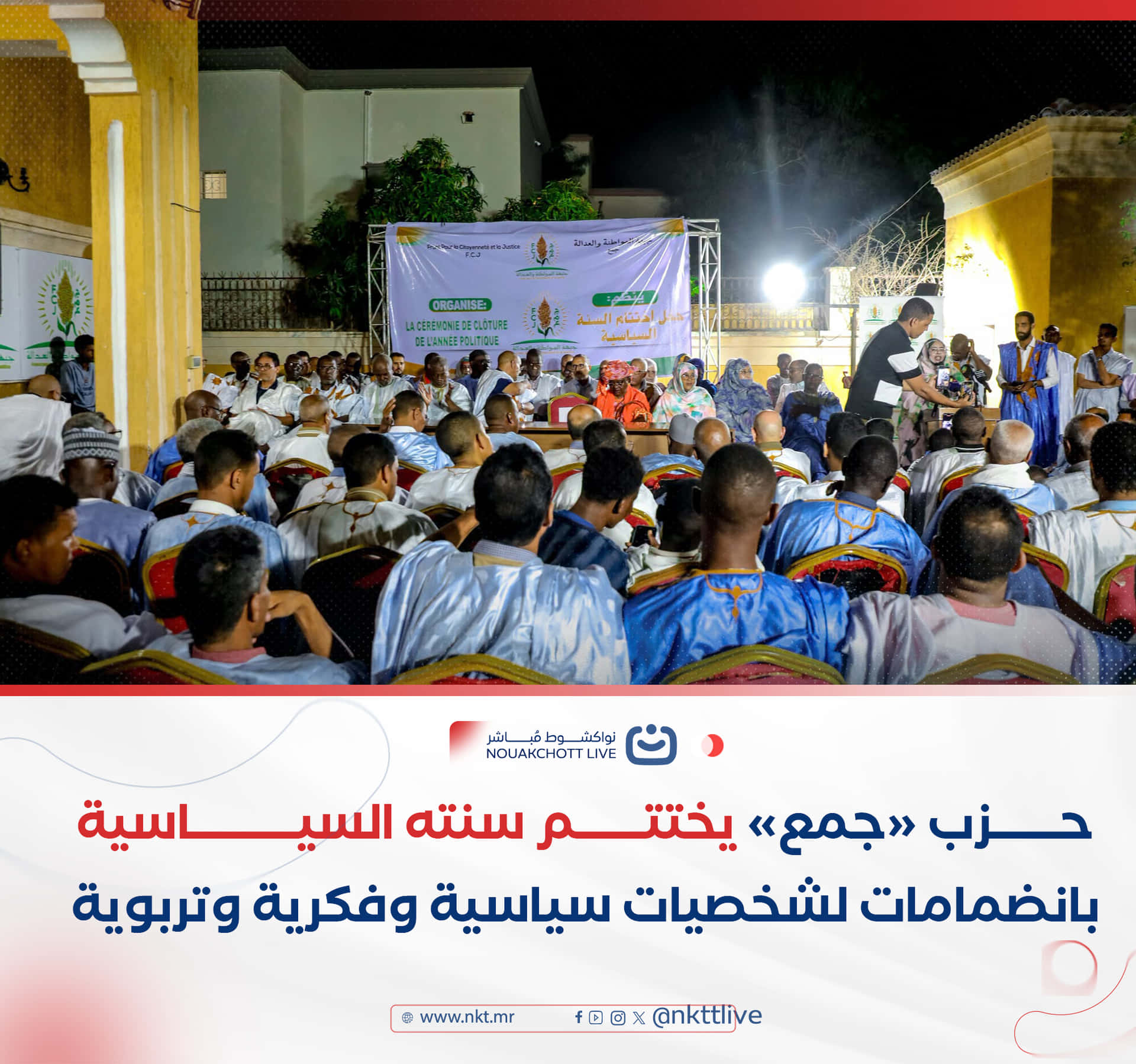 صورة المقال