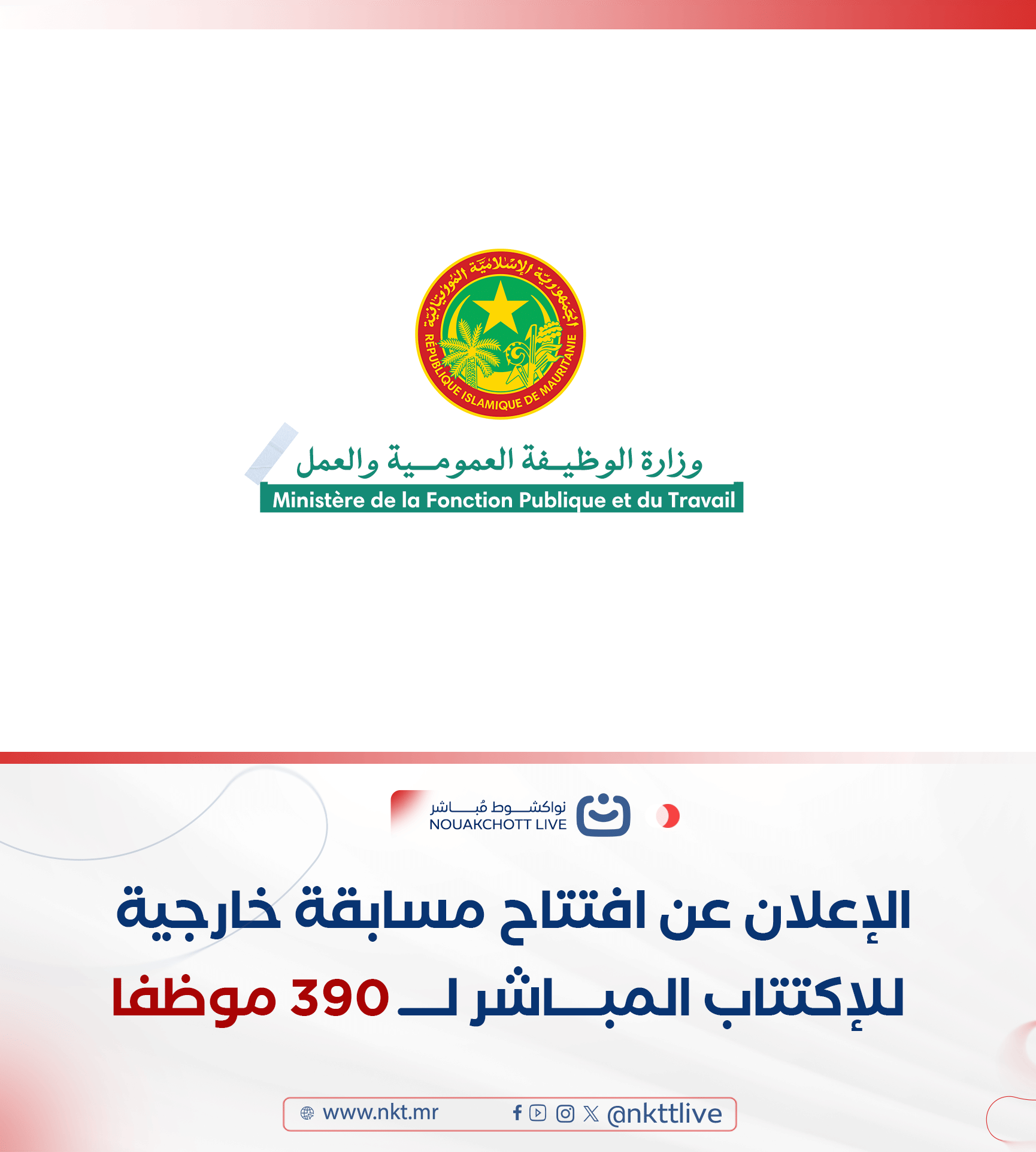 صورة المقال