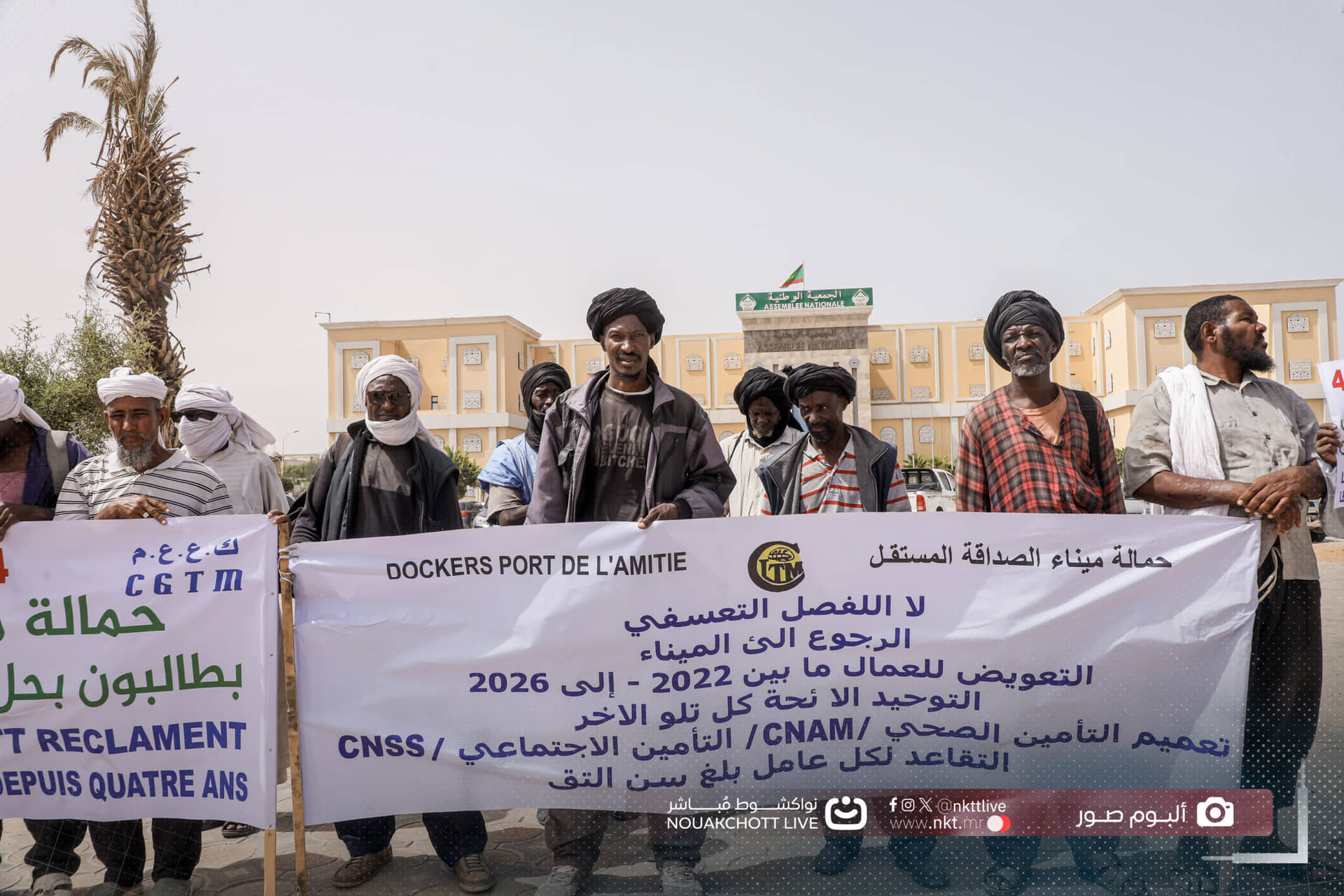حمالة ميناء الصداقة يطالبون بتسوية وضعيتهم المهنية والاجتماعية