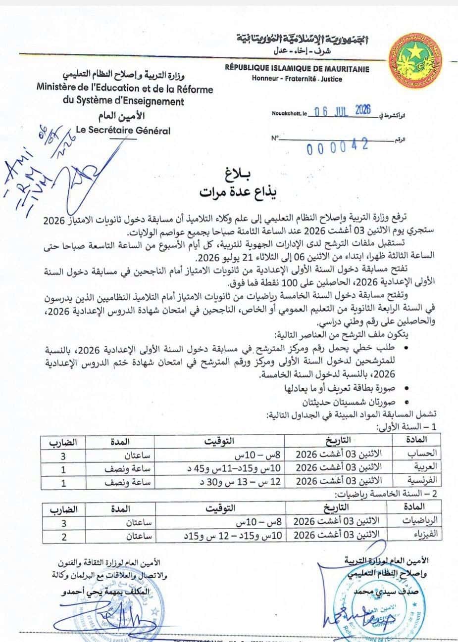 صورة المقال
