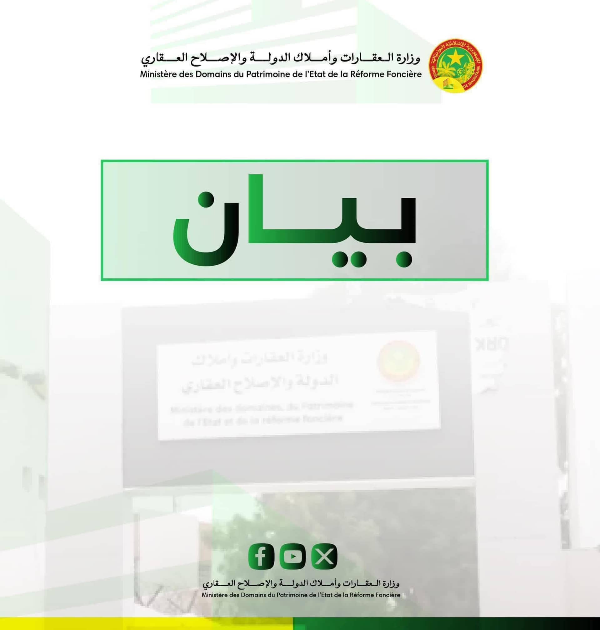 الصورة الرئيسية للمقال