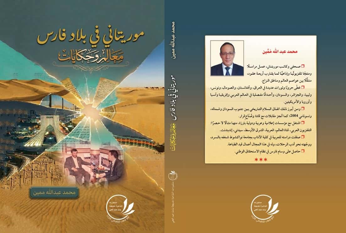 صورة المقال