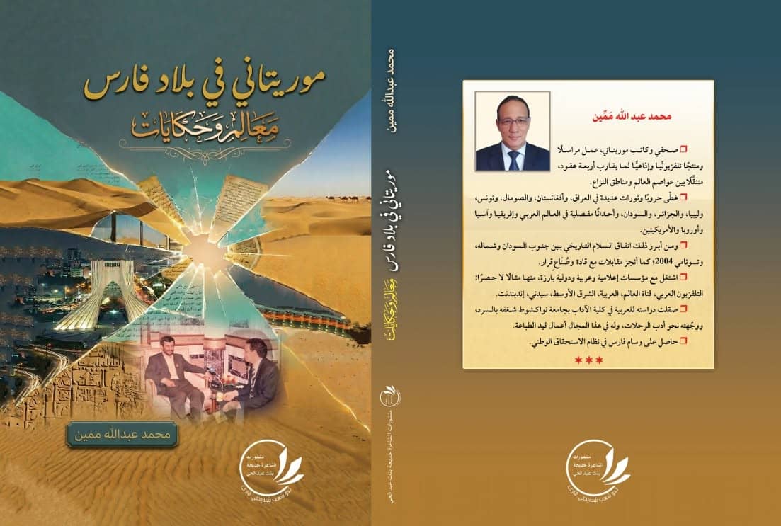 الصورة الرئيسية للمقال