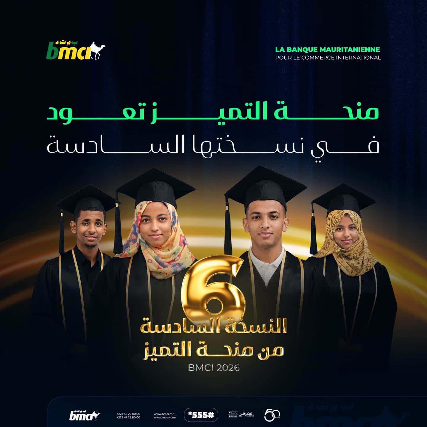 صورة المقال