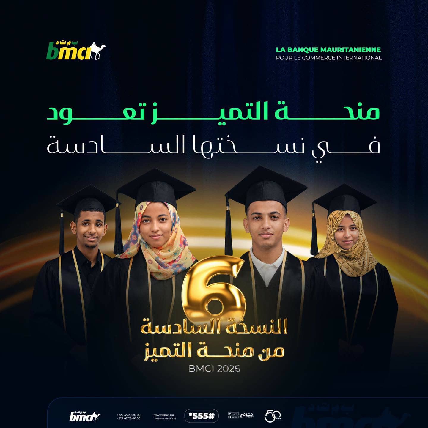 الصورة الرئيسية للمقال