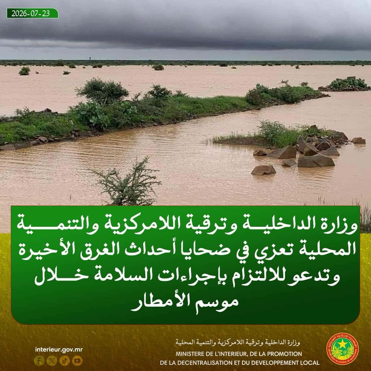 صورة المقال
