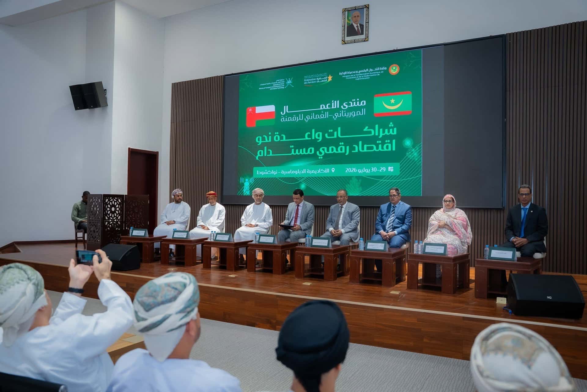 صورة المقال