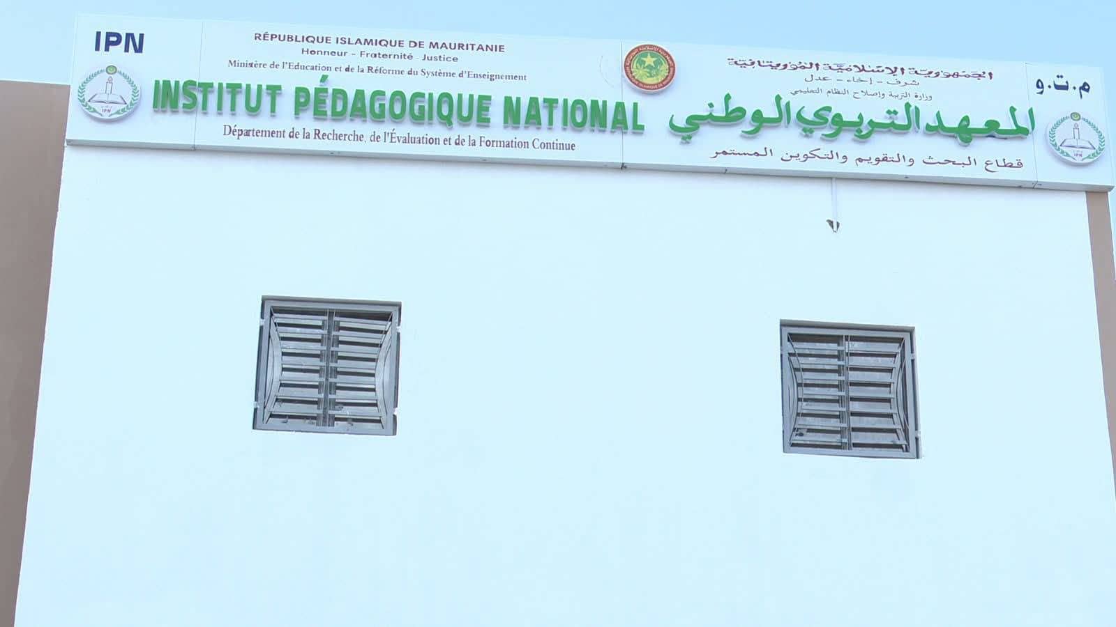الصورة الرئيسية للمقال