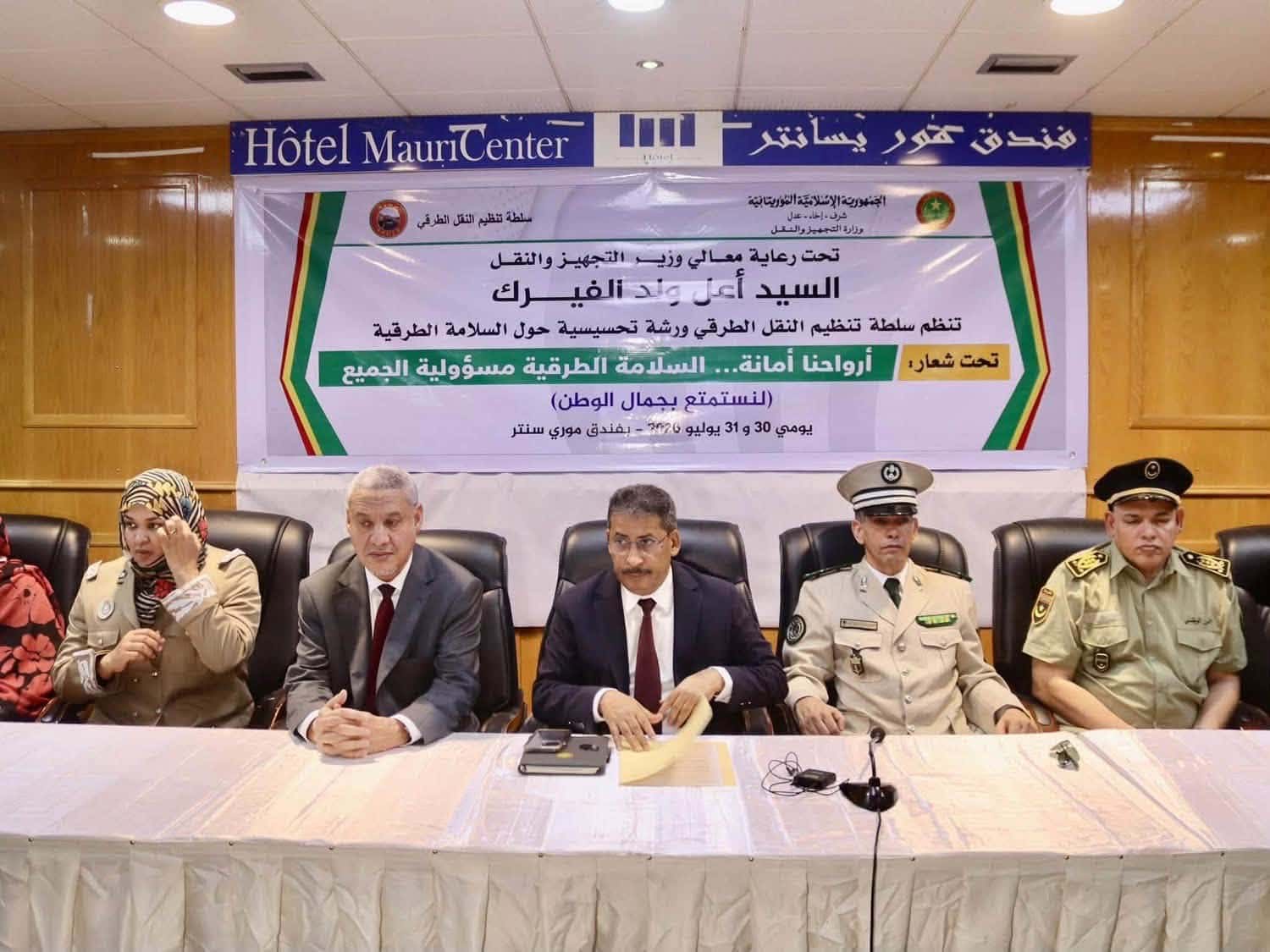 صورة المقال