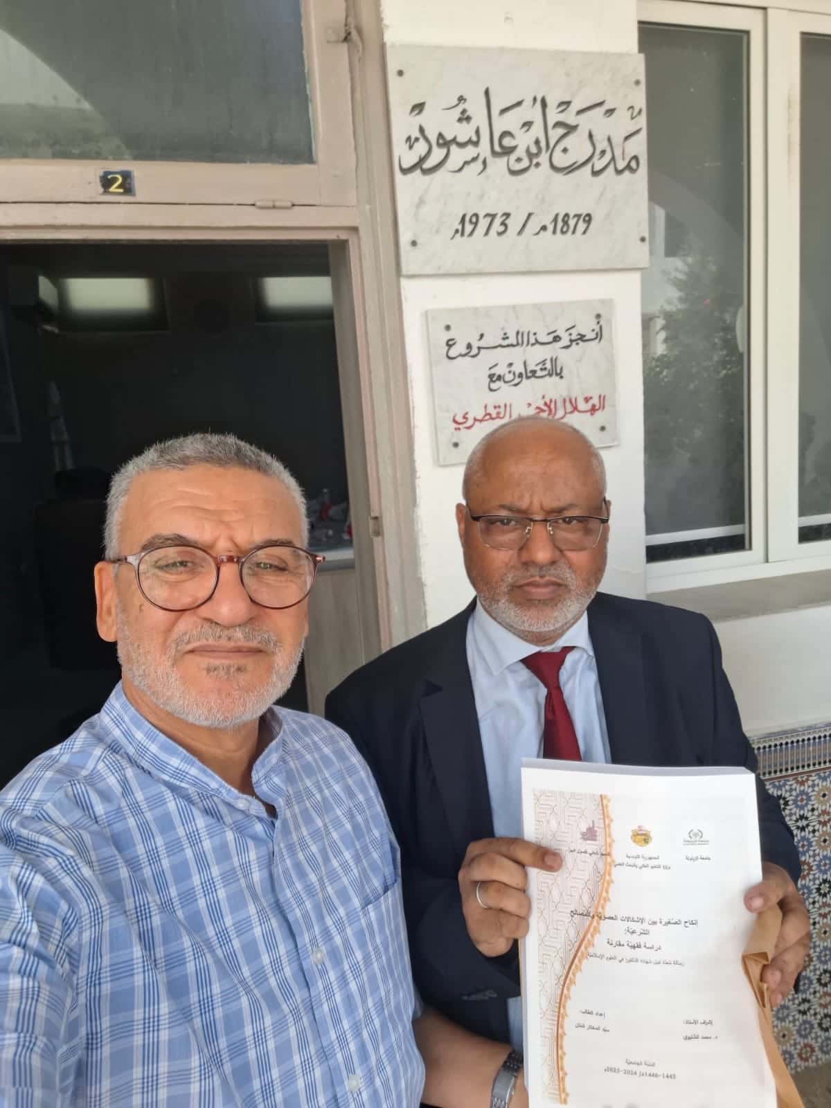 صورة المقال