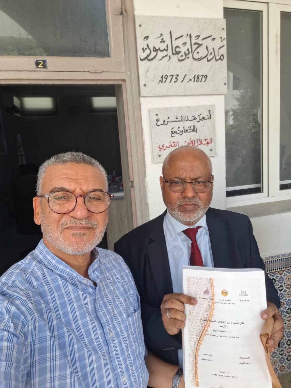 الصورة الرئيسية للمقال