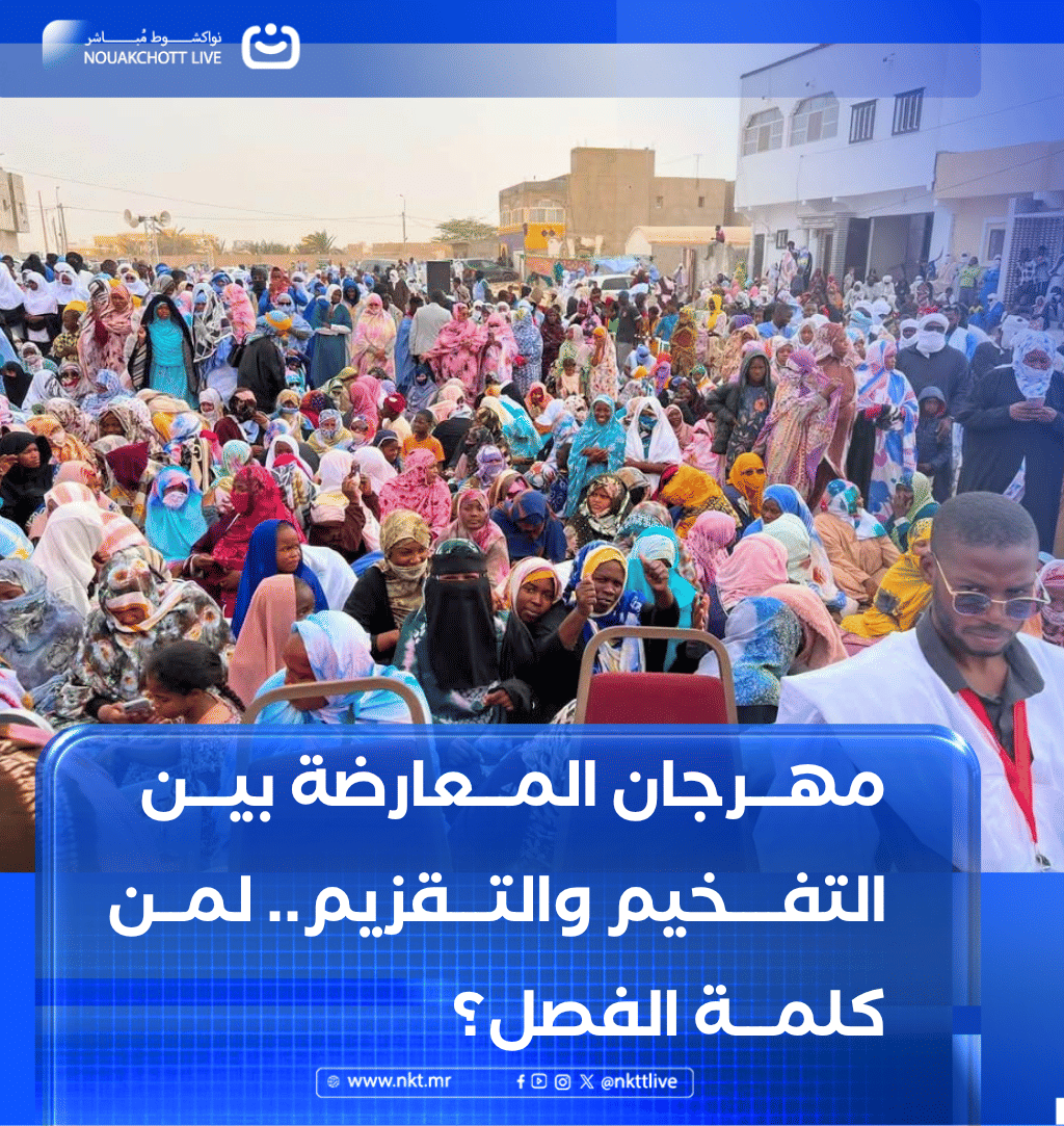 صورة المقال