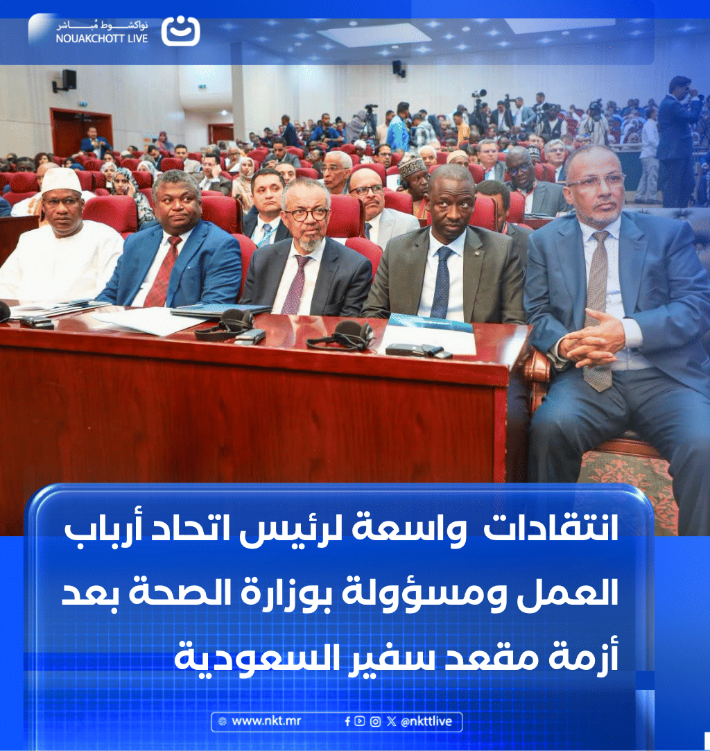 الصورة الرئيسية للمقال