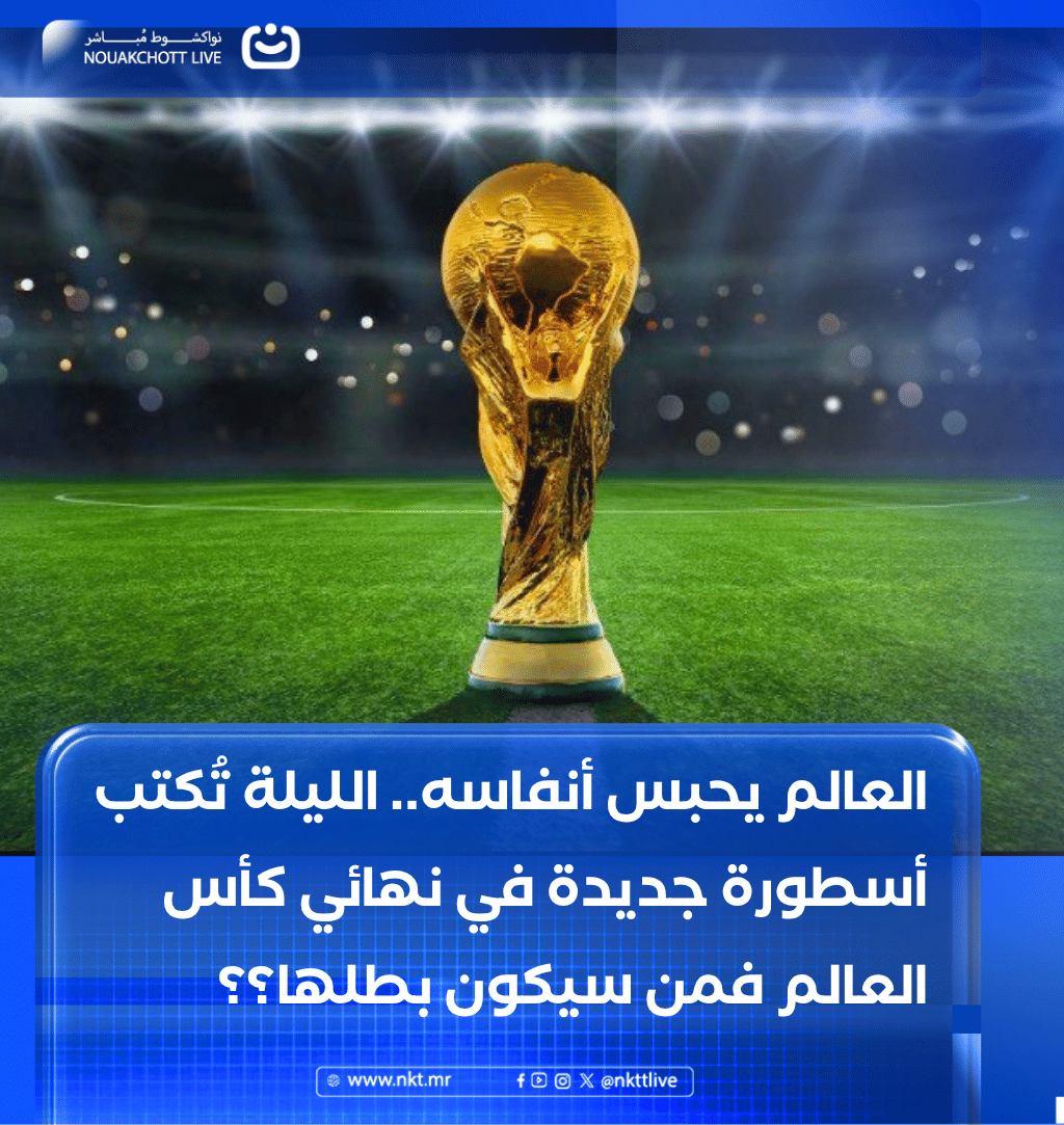 صورة المقال