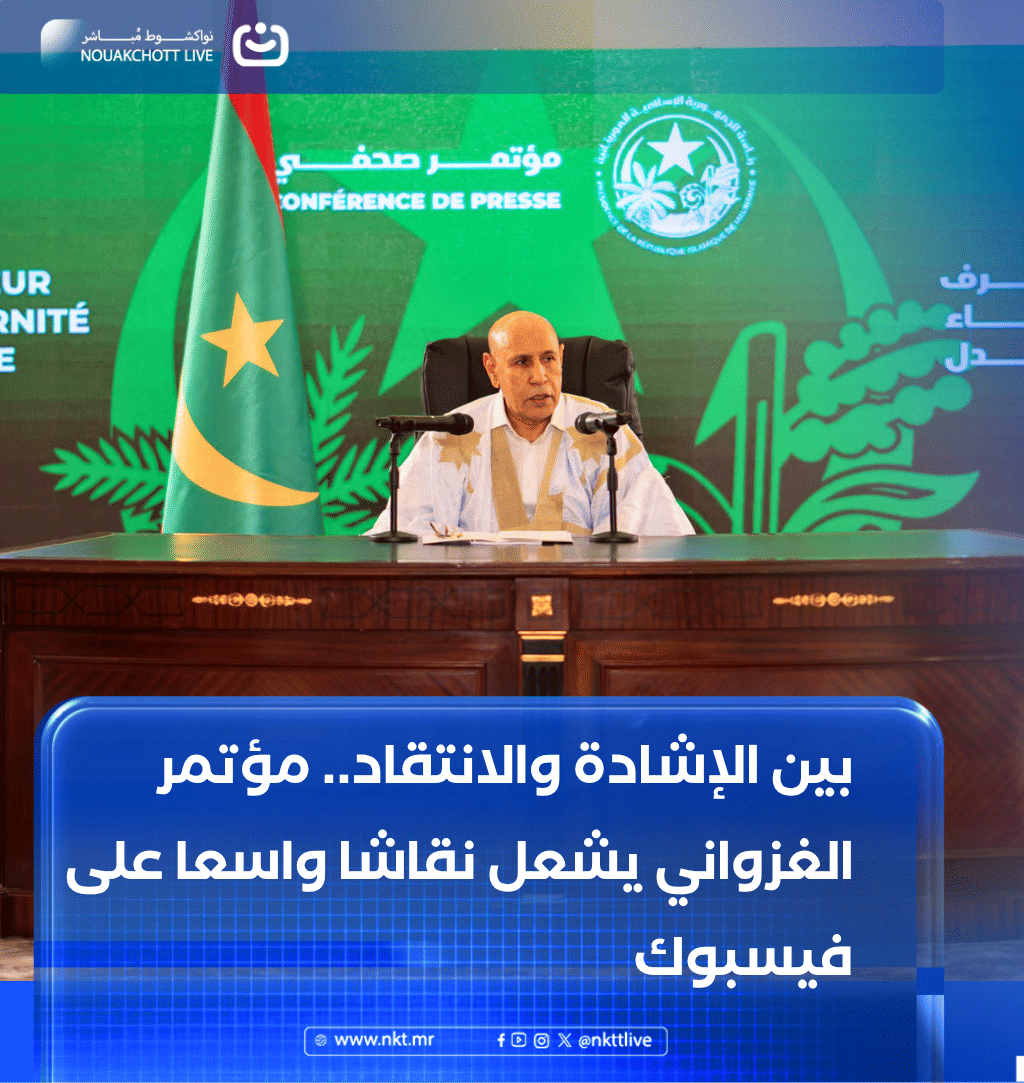 صورة المقال