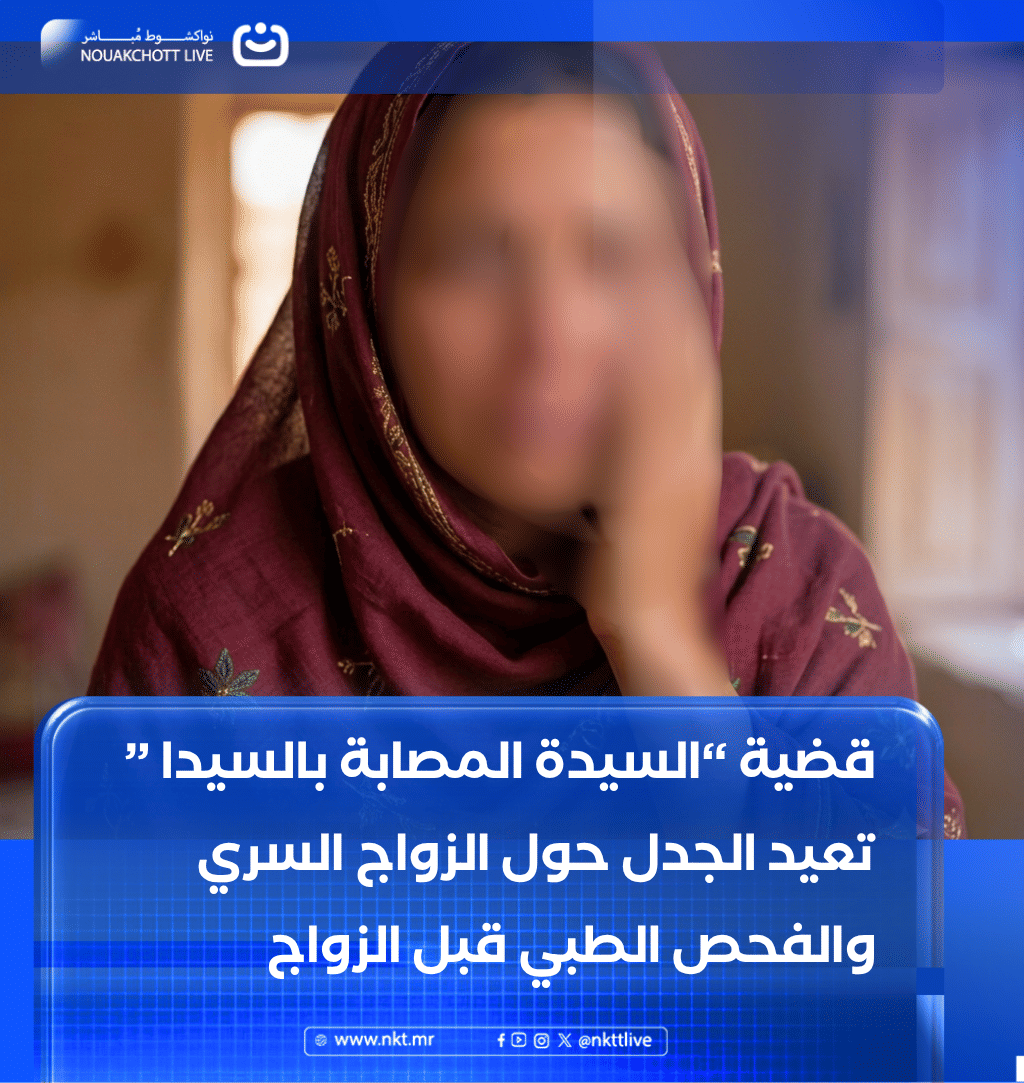 صورة المقال