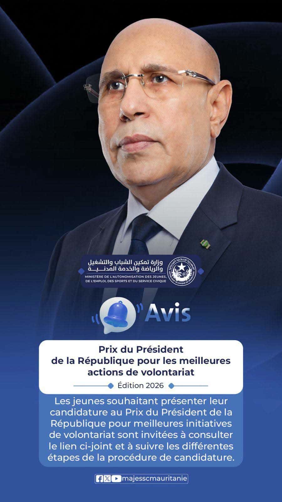 صورة المقال