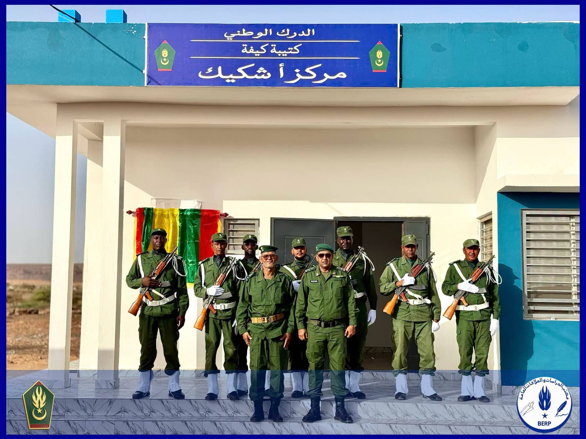 الدرك الوطني يدشن مقراً جديداً لمركز أشكيك على طريق الأمل