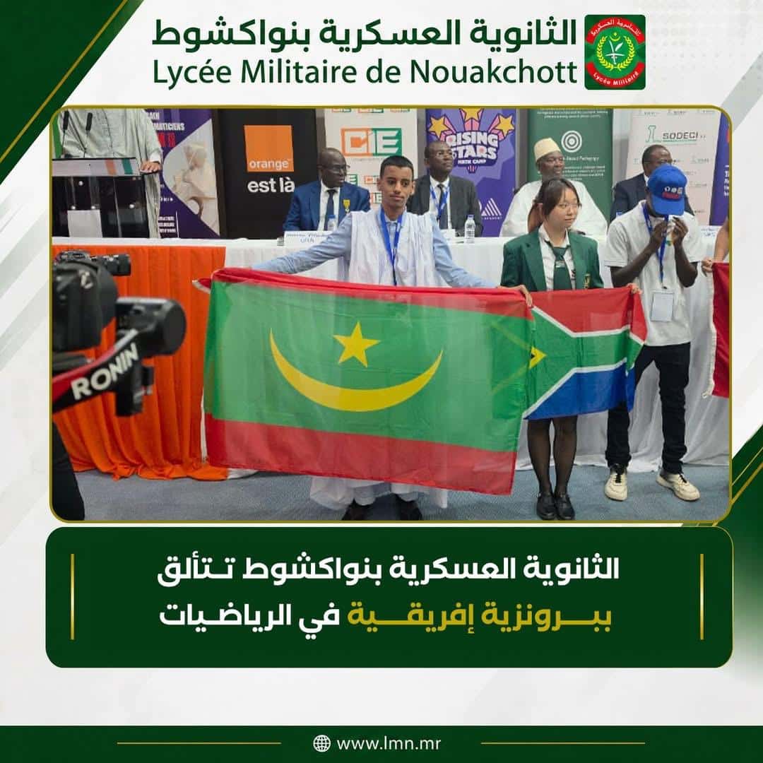 صورة المقال