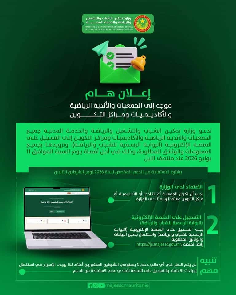 صورة المقال