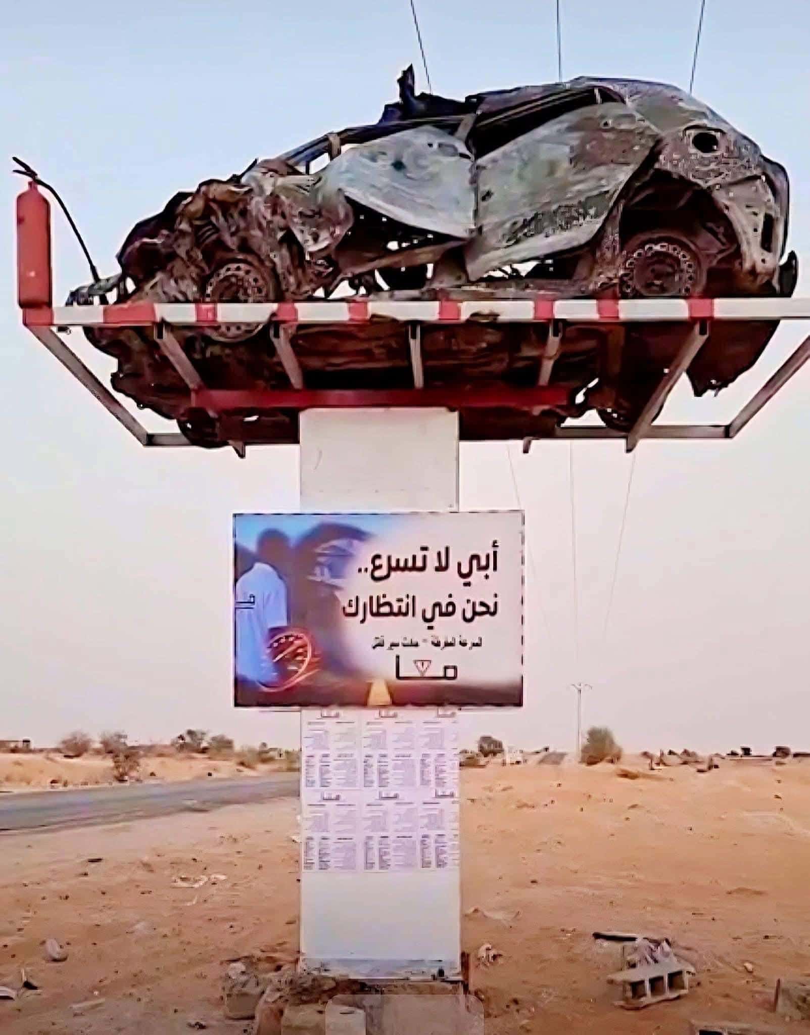 صورة المقال
