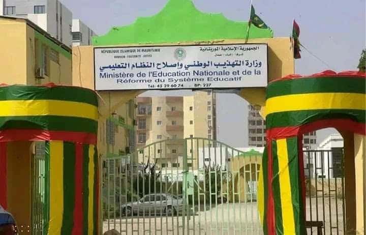 صورة المقال