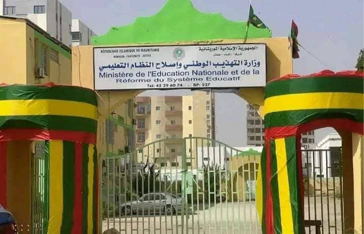 الصورة الرئيسية للمقال