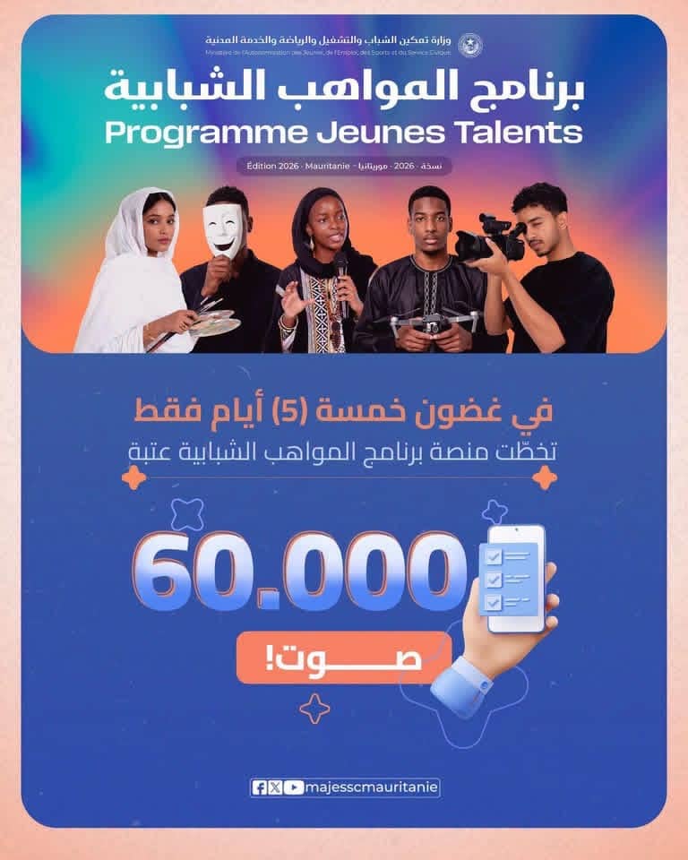 الصورة الرئيسية للمقال