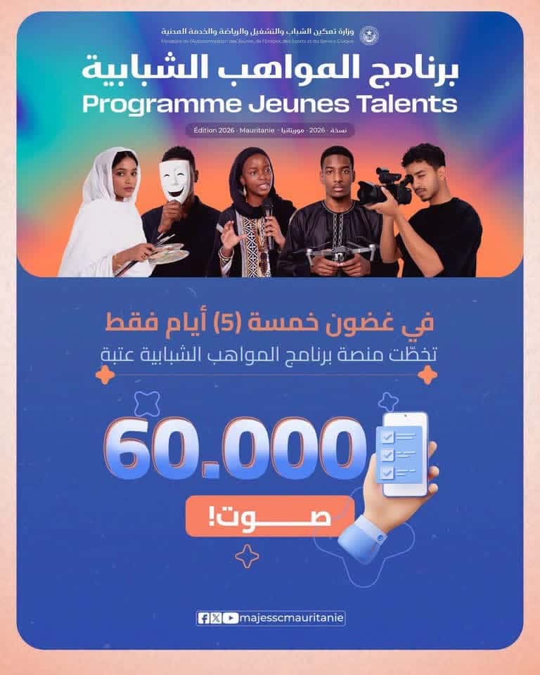 صورة المقال