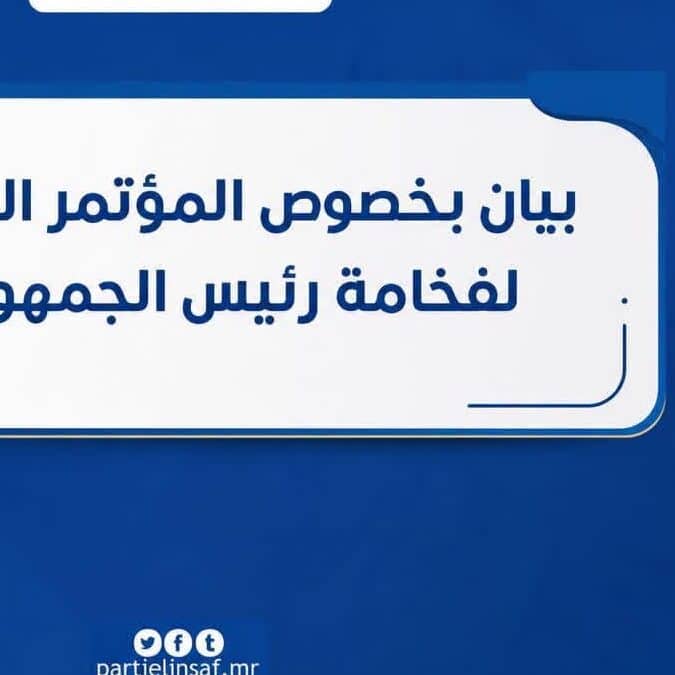 الصورة الرئيسية للمقال