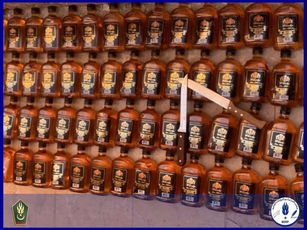 صورة المقال