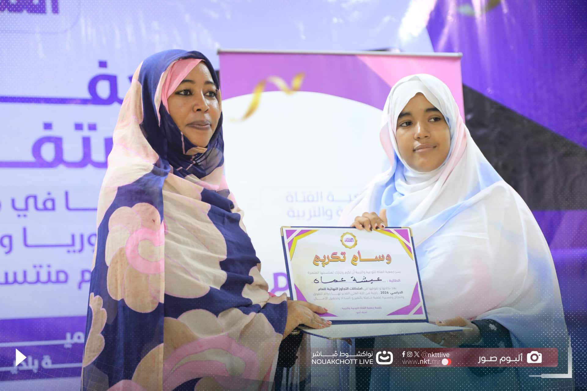 صورة المقال