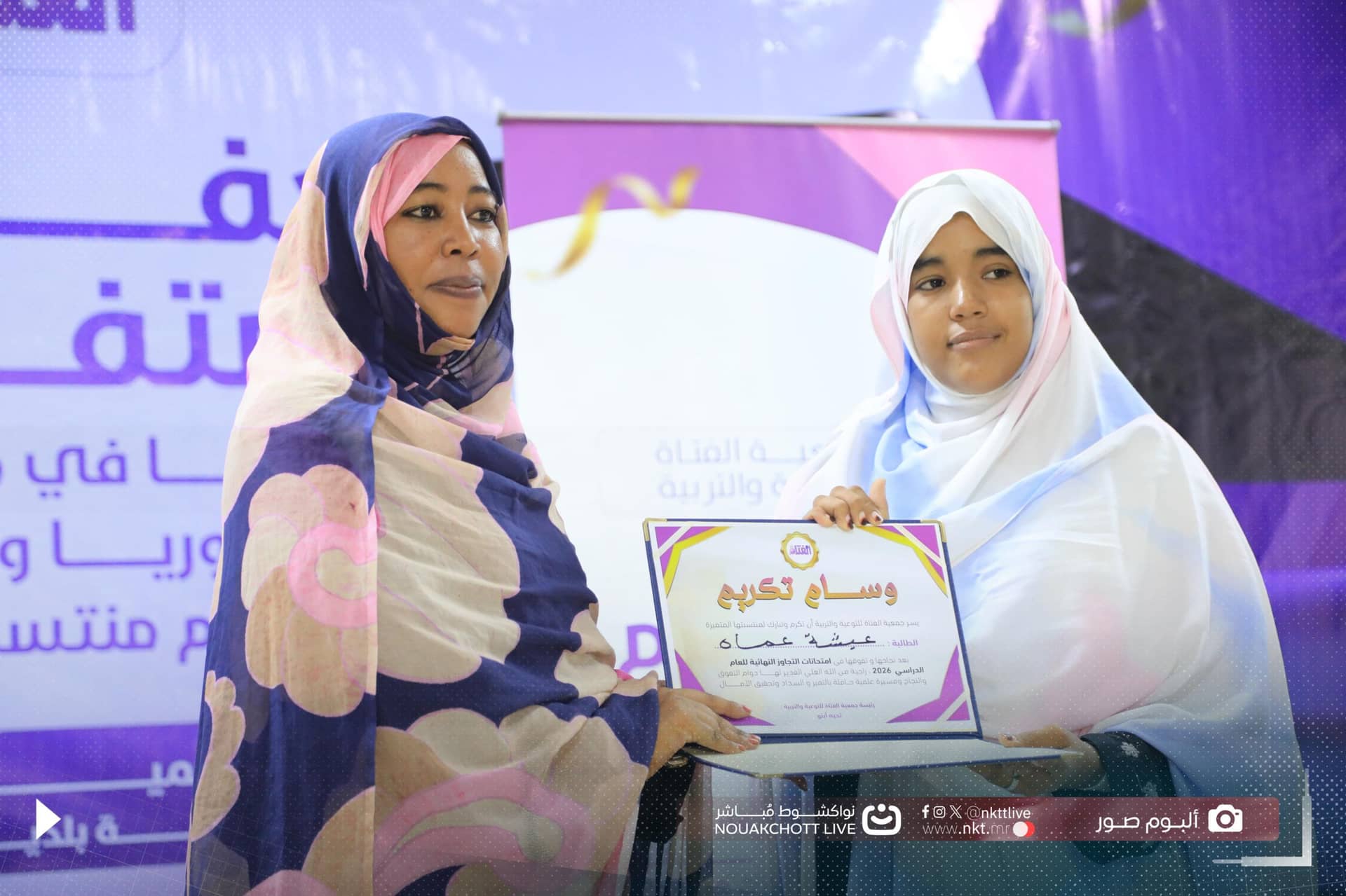 الصورة الرئيسية للمقال