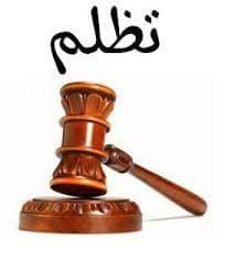 الصورة الرئيسية للمقال