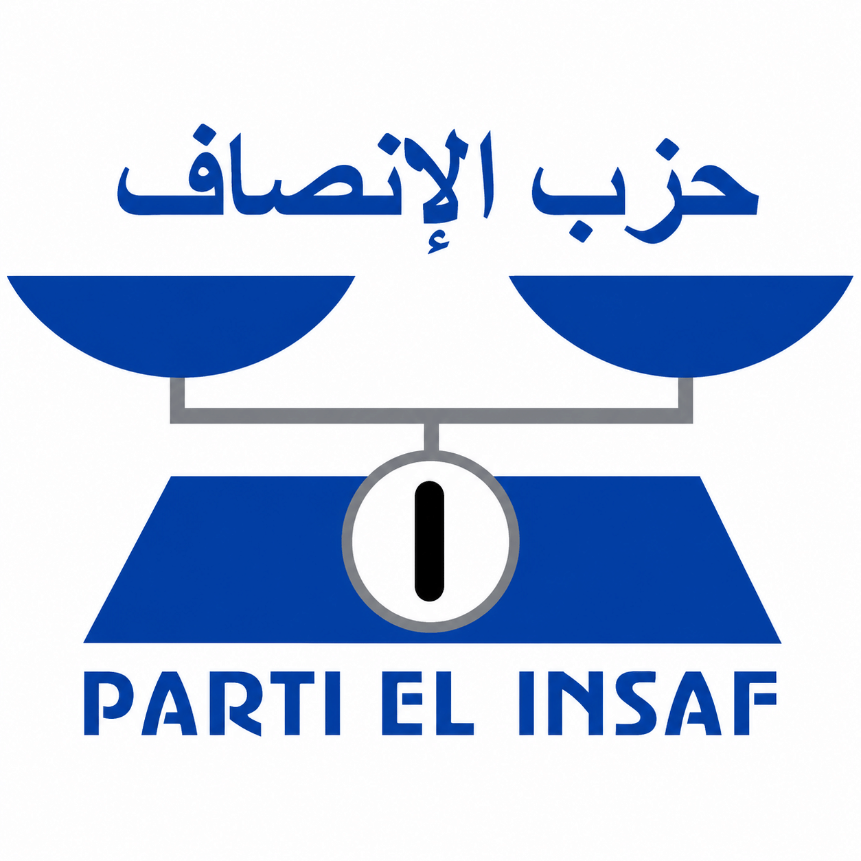 صورة المقال