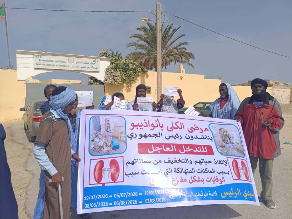 صورة المقال