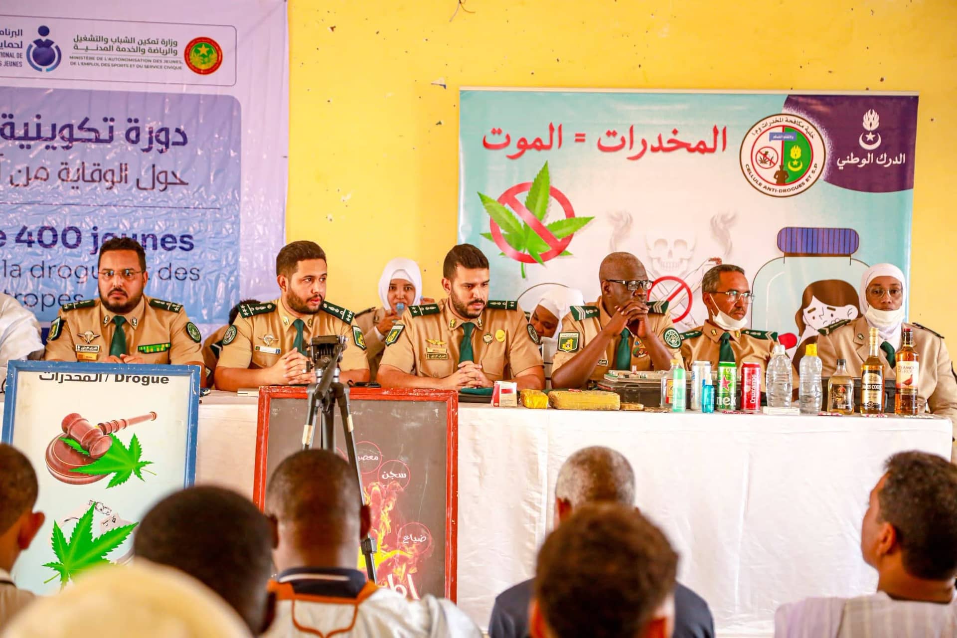 الصورة الرئيسية للمقال