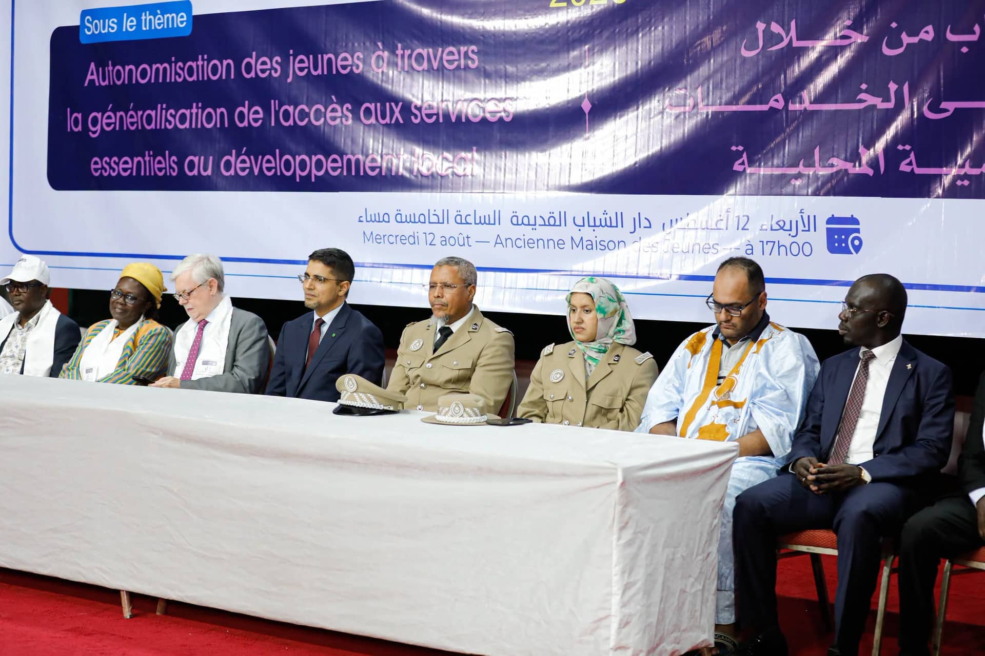 الصورة الرئيسية للمقال
