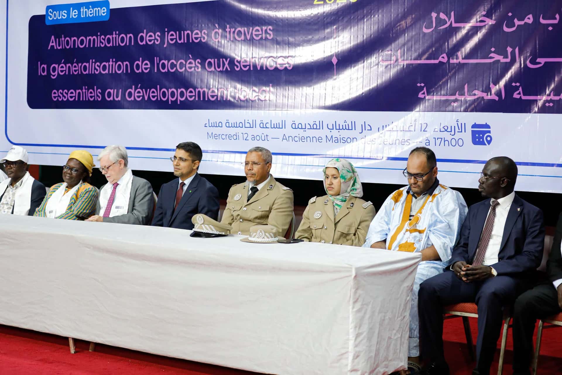 صورة المقال
