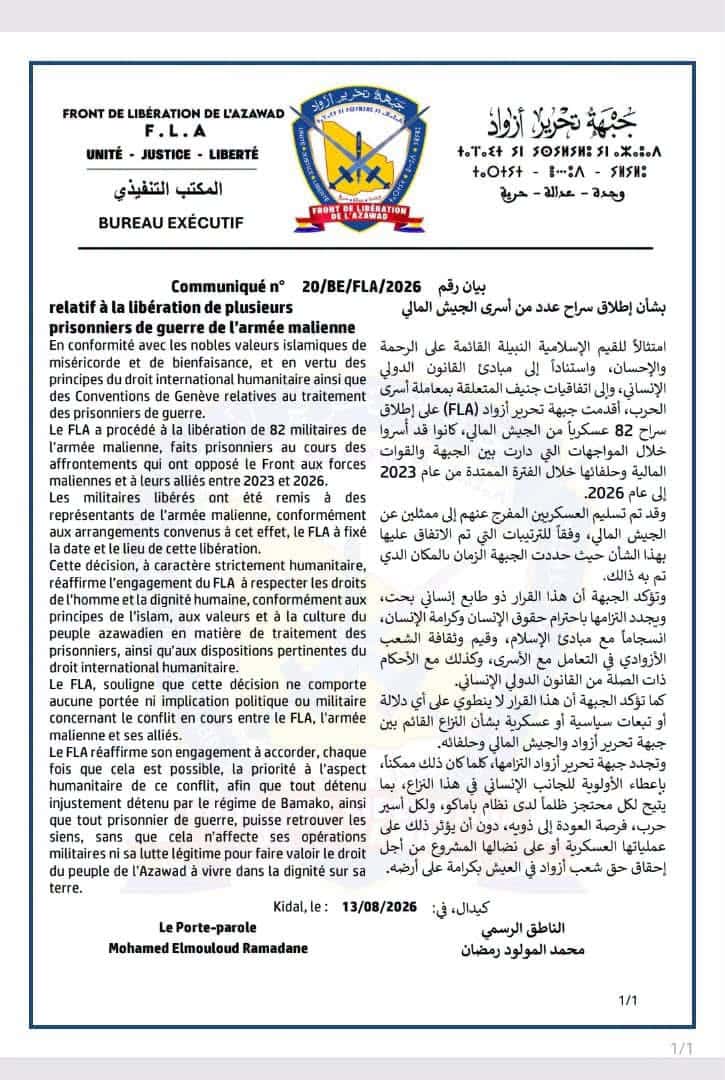 صورة المقال