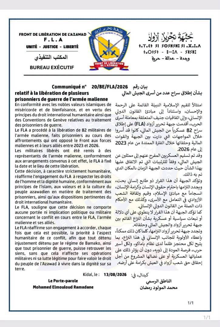 الصورة الرئيسية للمقال