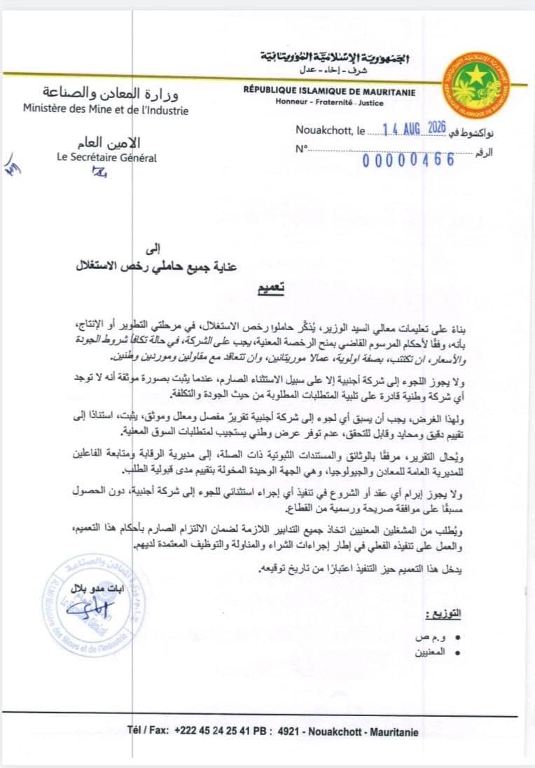 الصورة الرئيسية للمقال