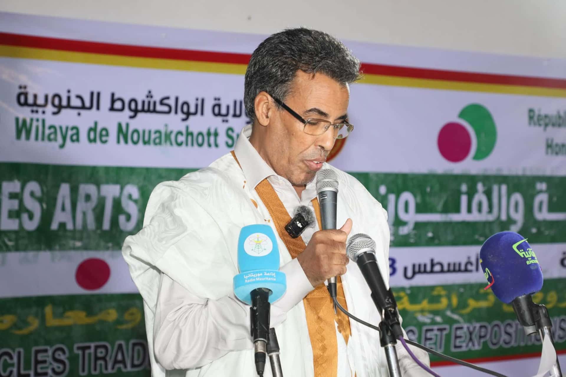 صورة المقال