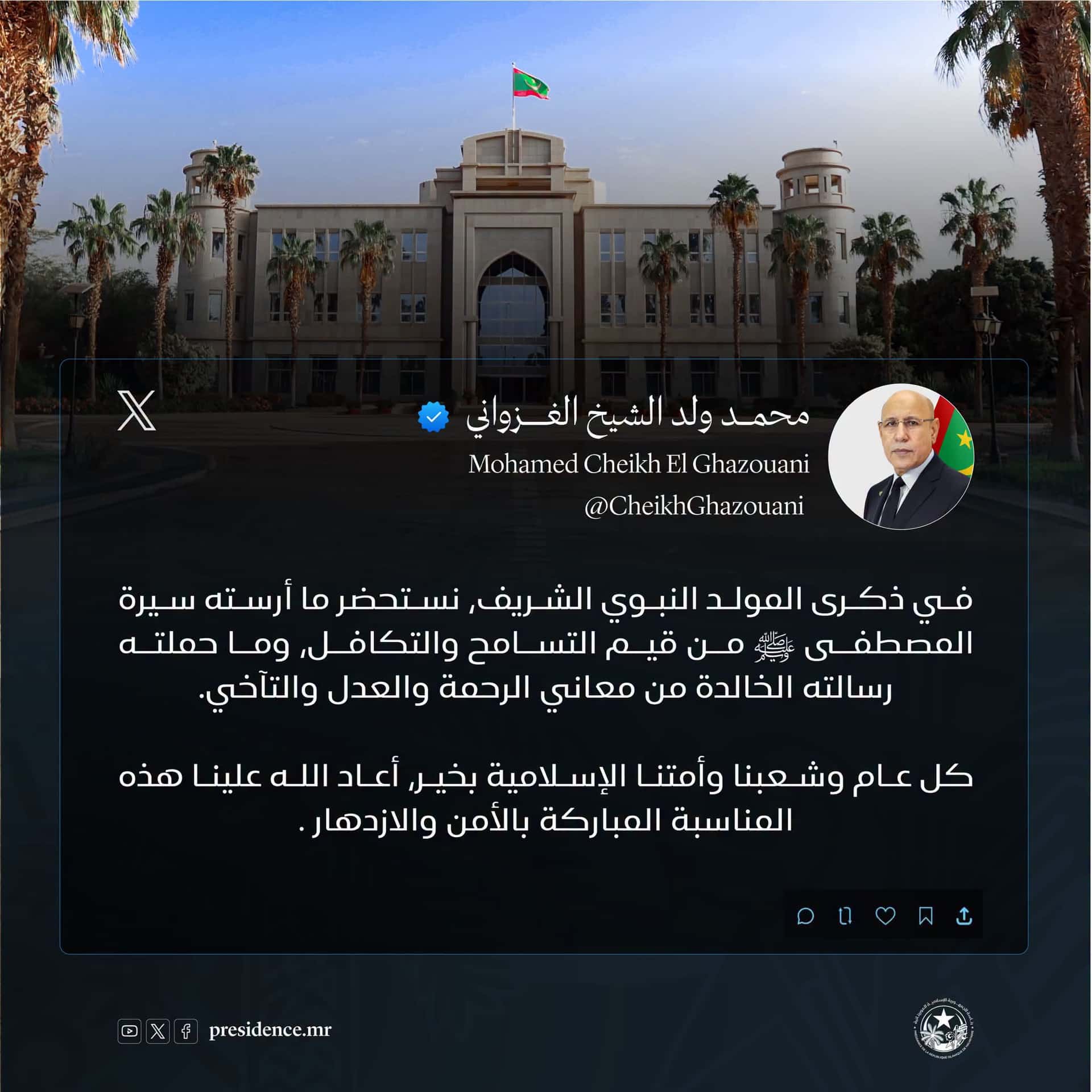 صورة المقال