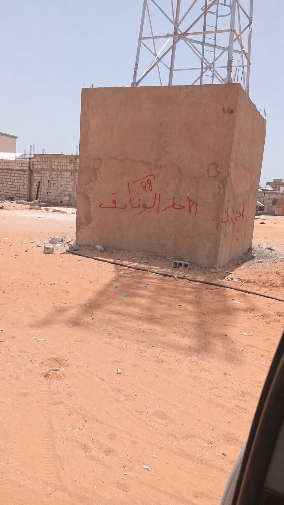 صورة المقال