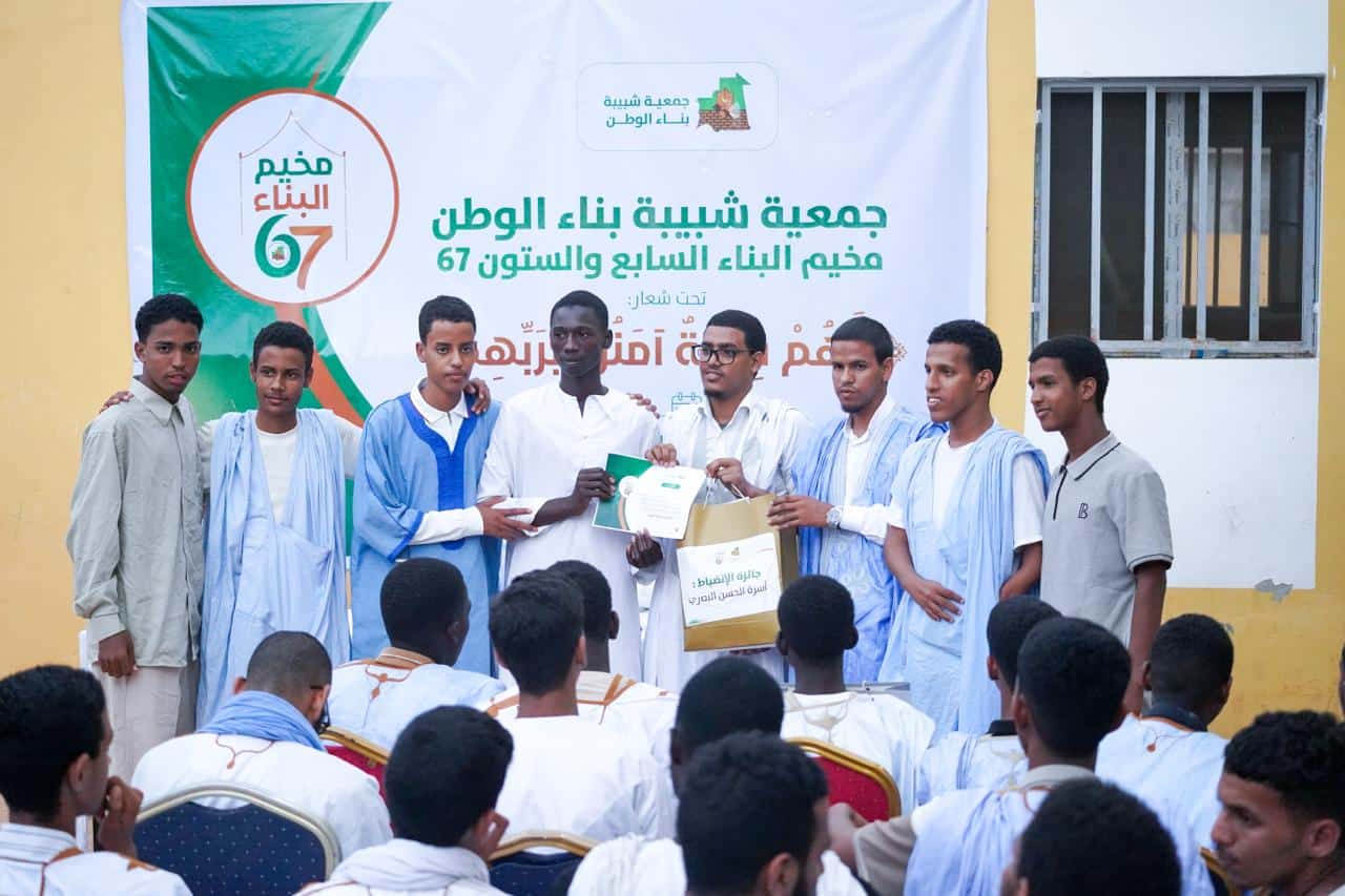 صورة المقال