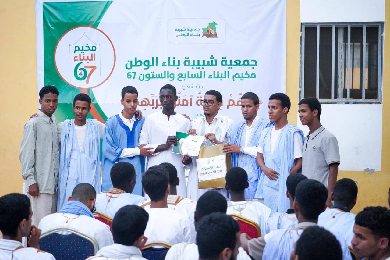 الصورة الرئيسية للمقال