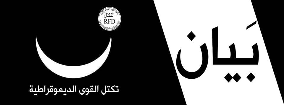 الصورة الرئيسية للمقال