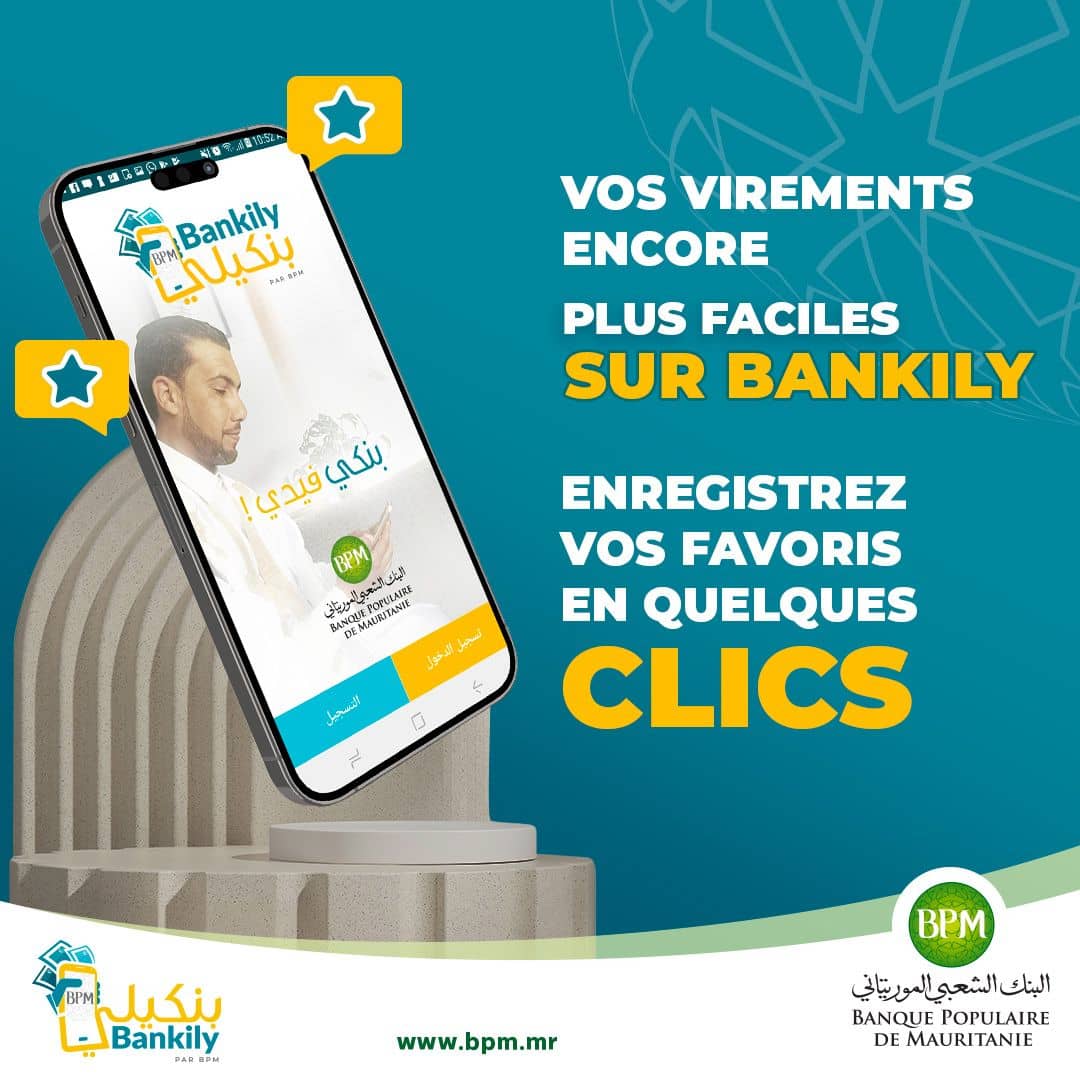 الصورة الرئيسية للمقال