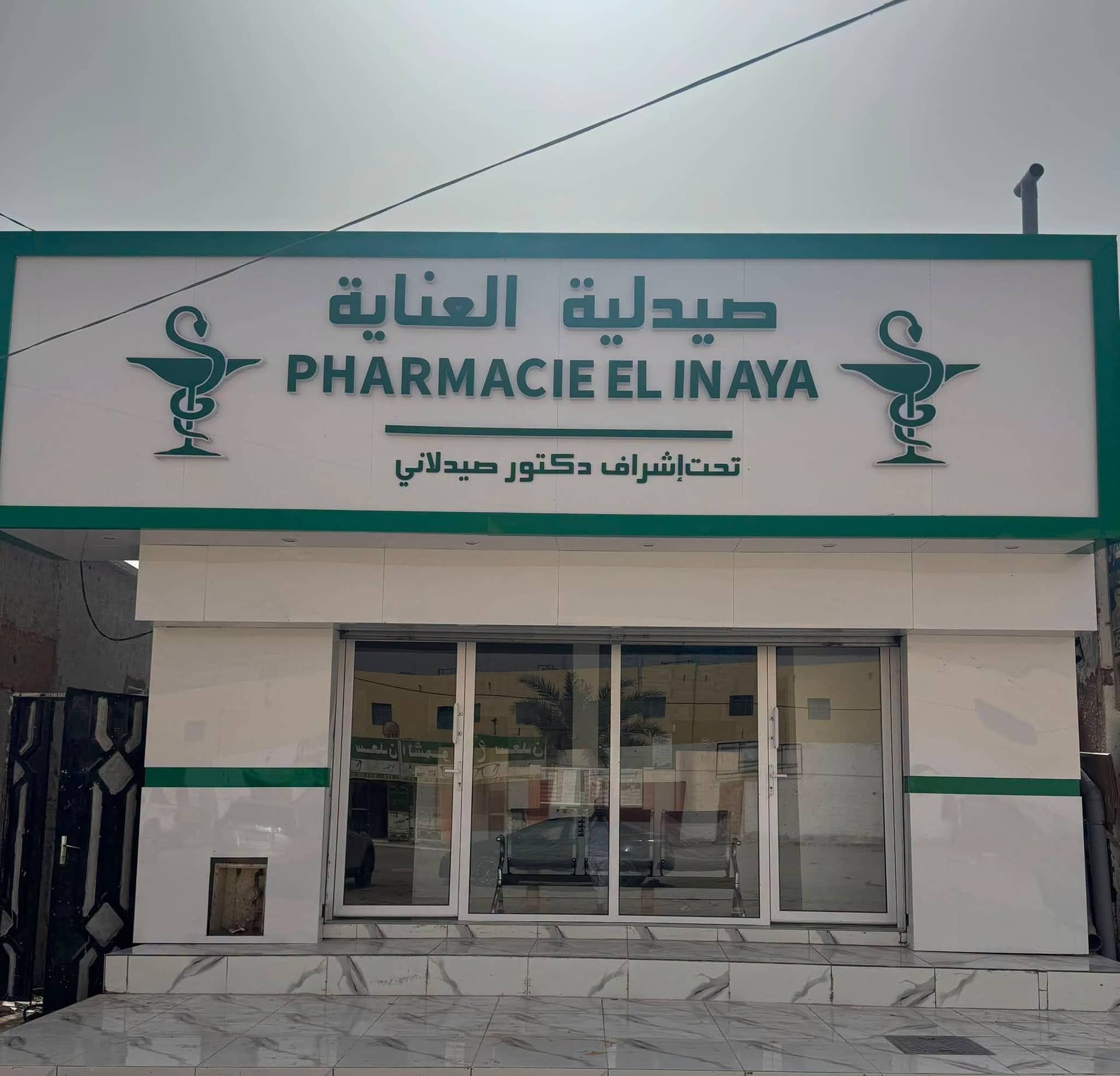 الصورة الرئيسية للمقال